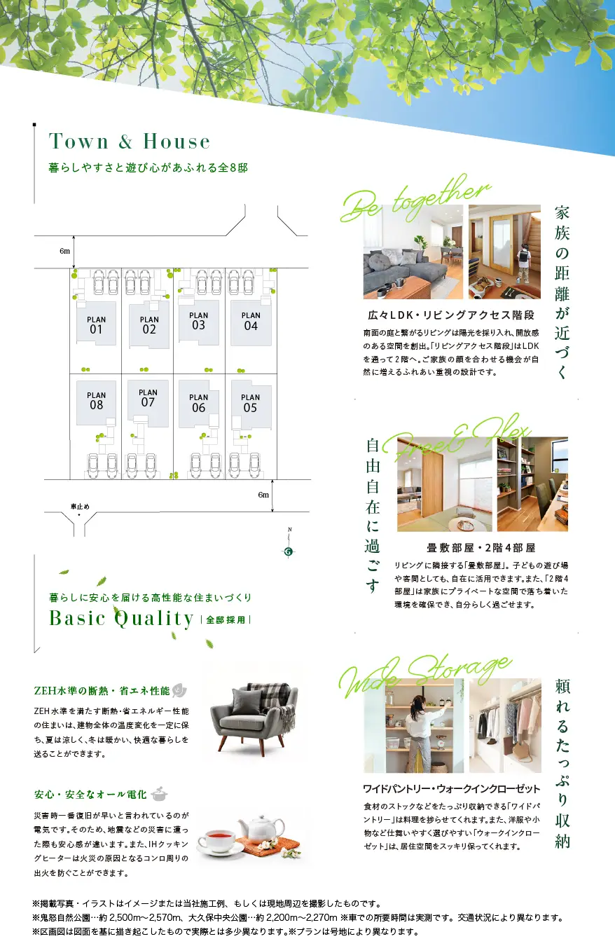concept2