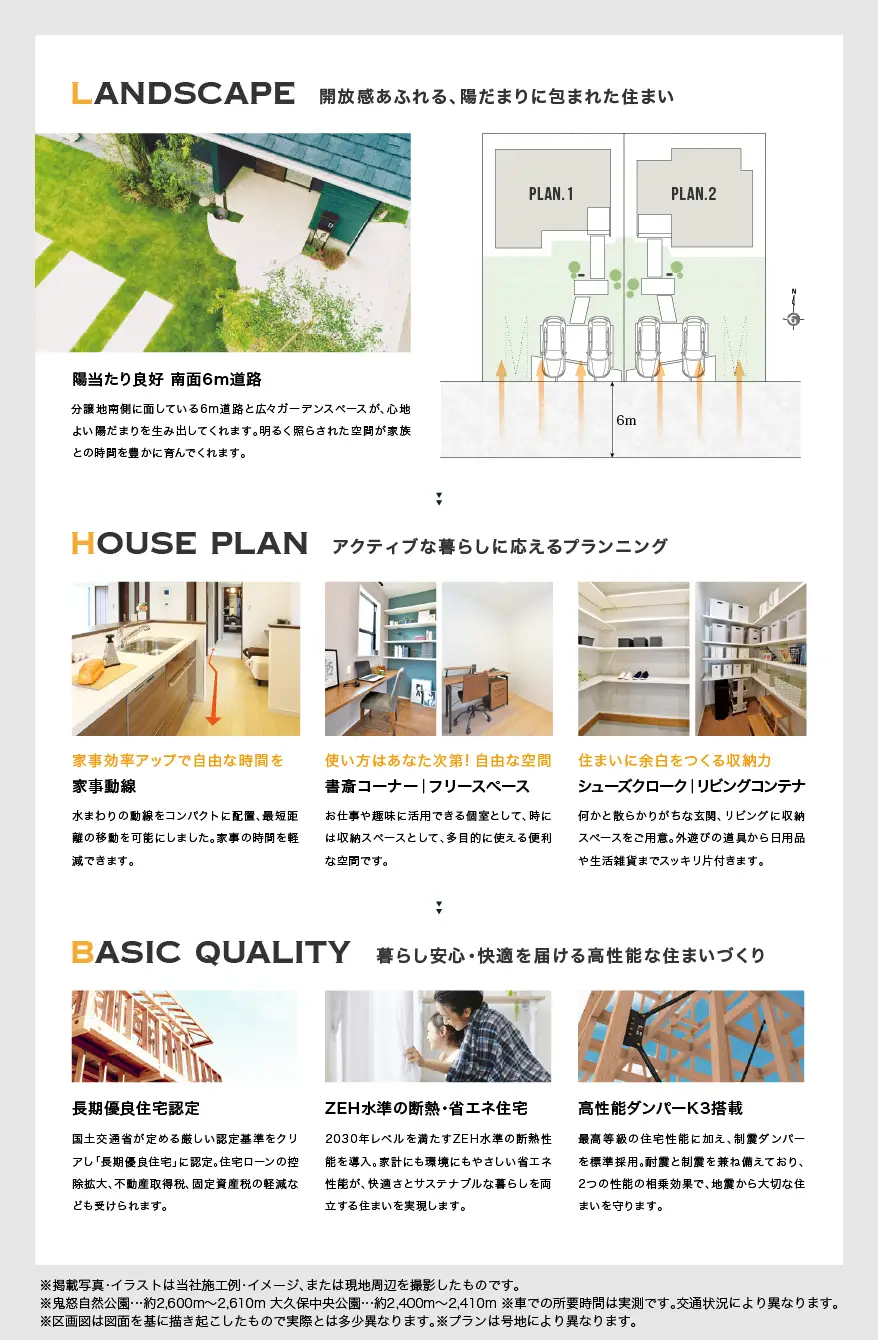 concept2