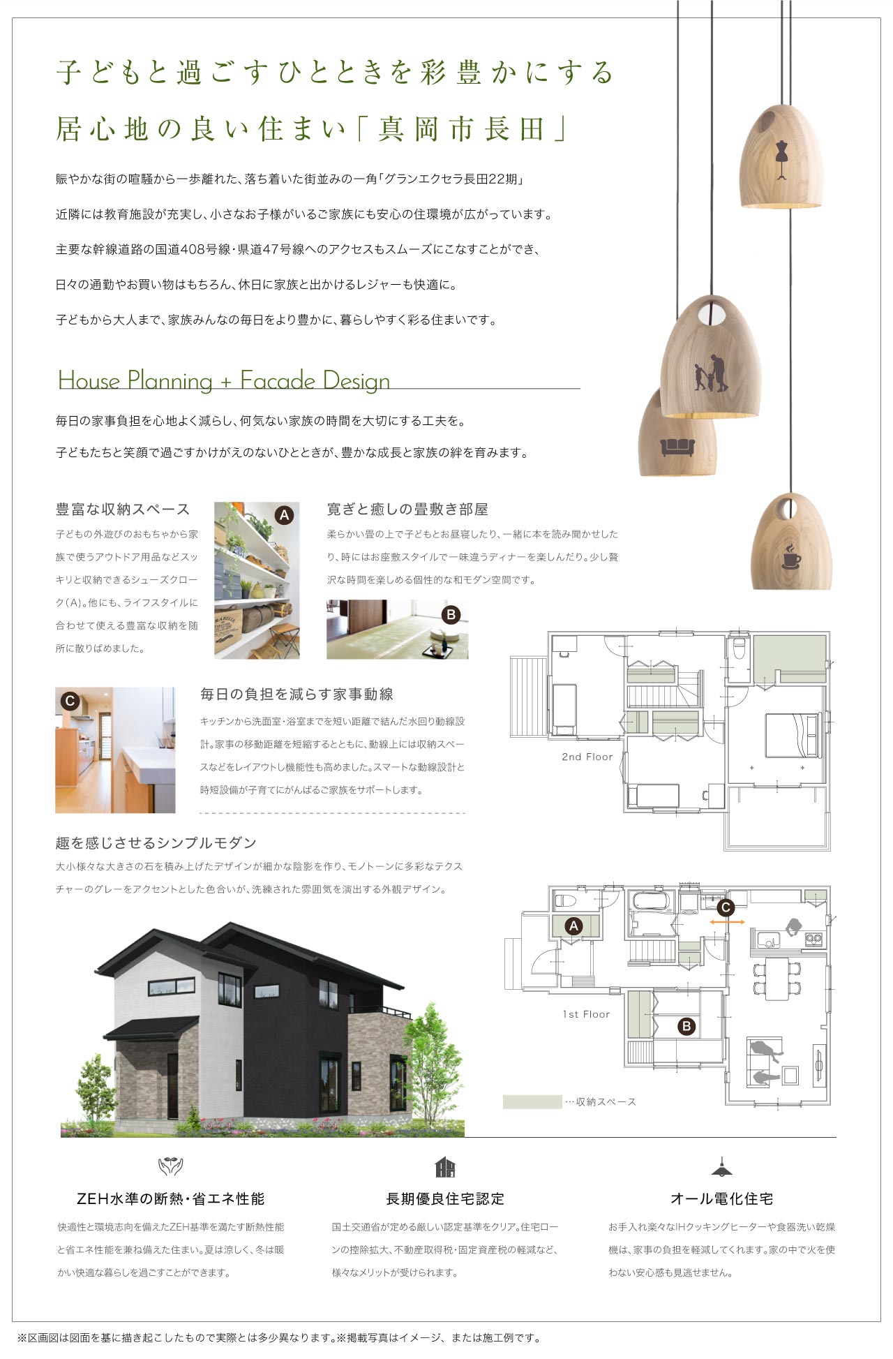concept1