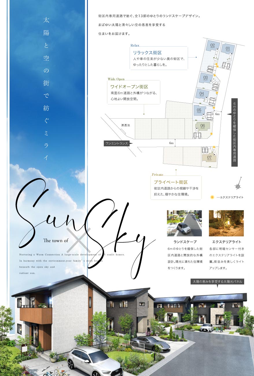 concept1