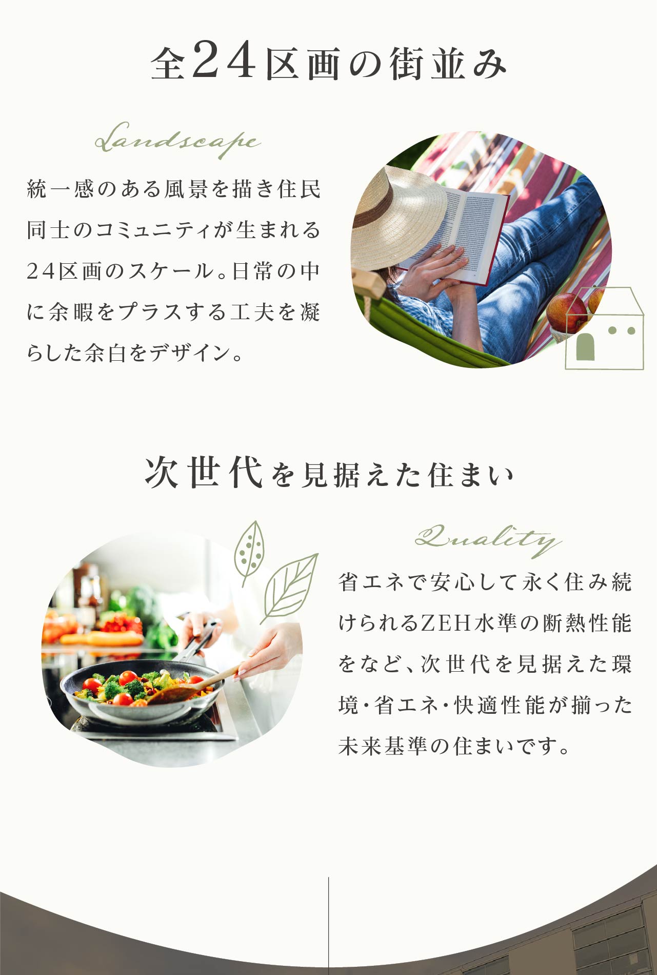 concept3