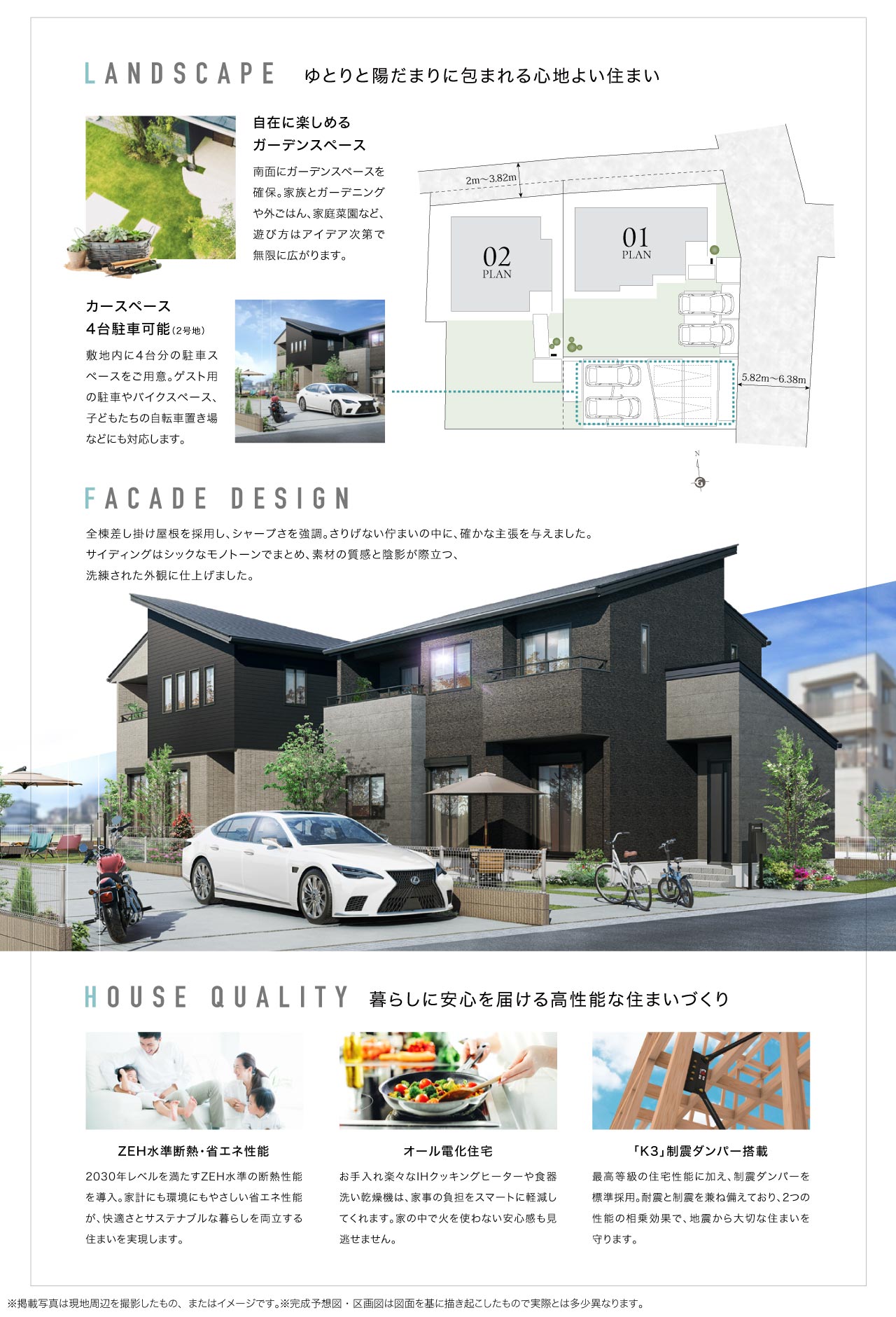 concept2