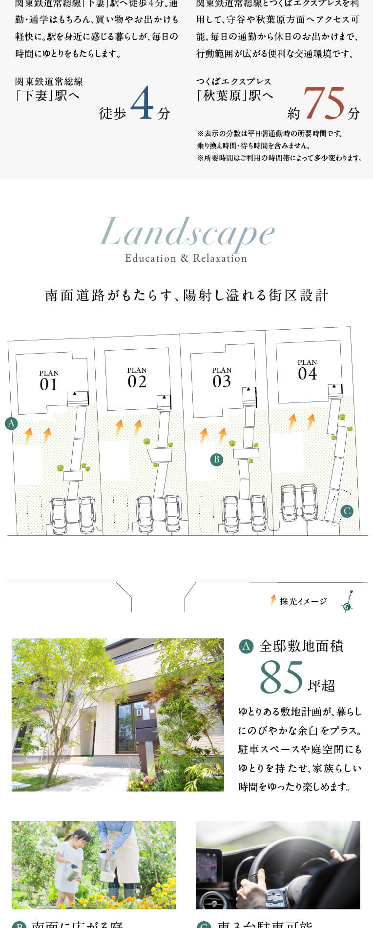 concept3
