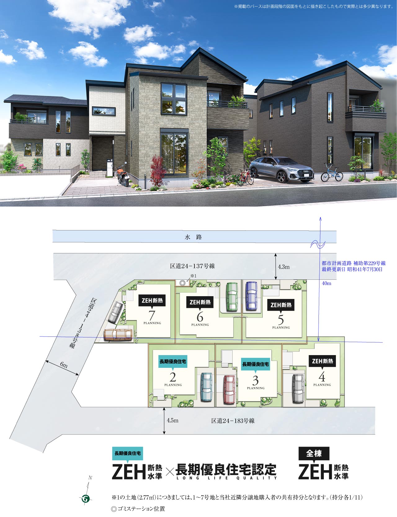 【裁断済み】　新建築 2021年 1年分セット 新建築住宅特集2021年4月号/最新住宅15題 |本 | 通販 | Amazon