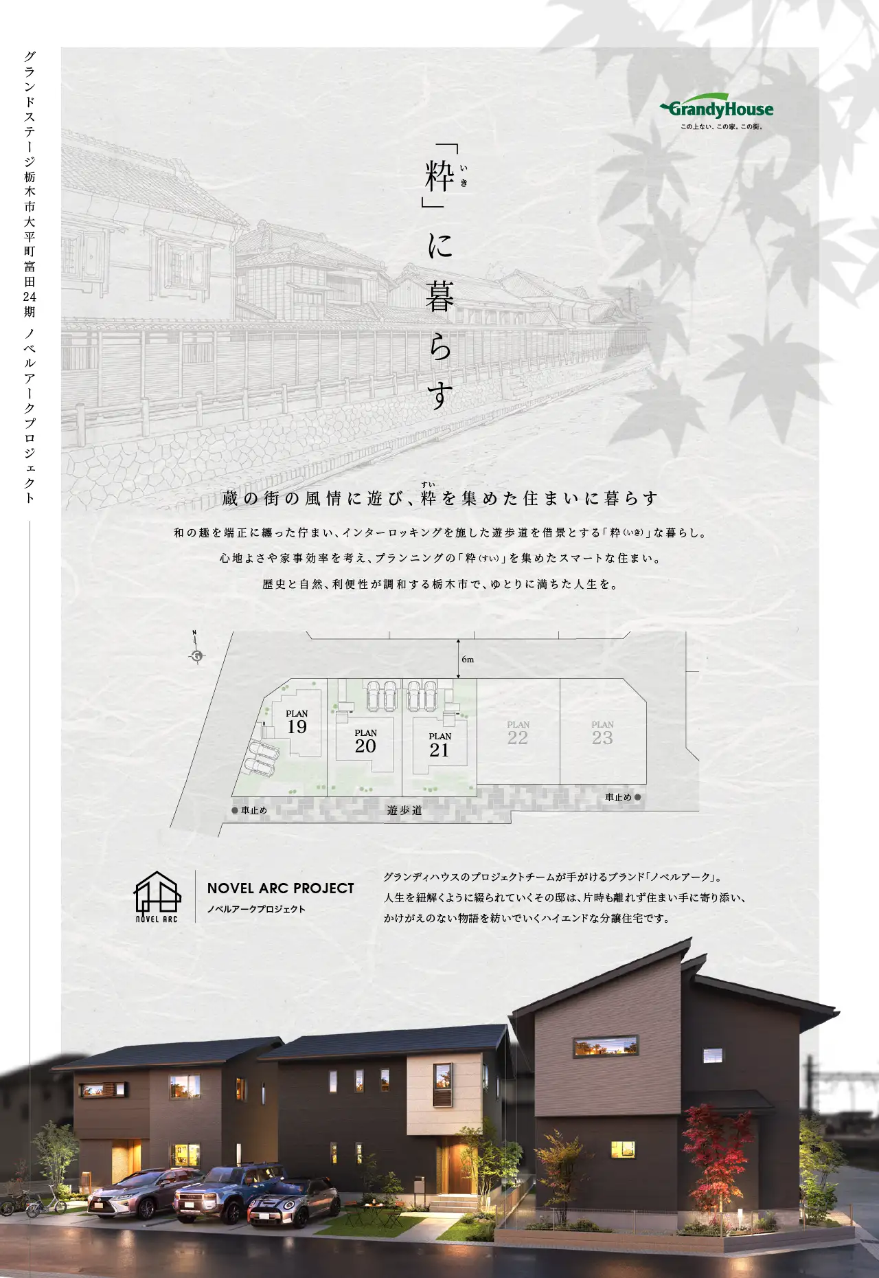 concept3