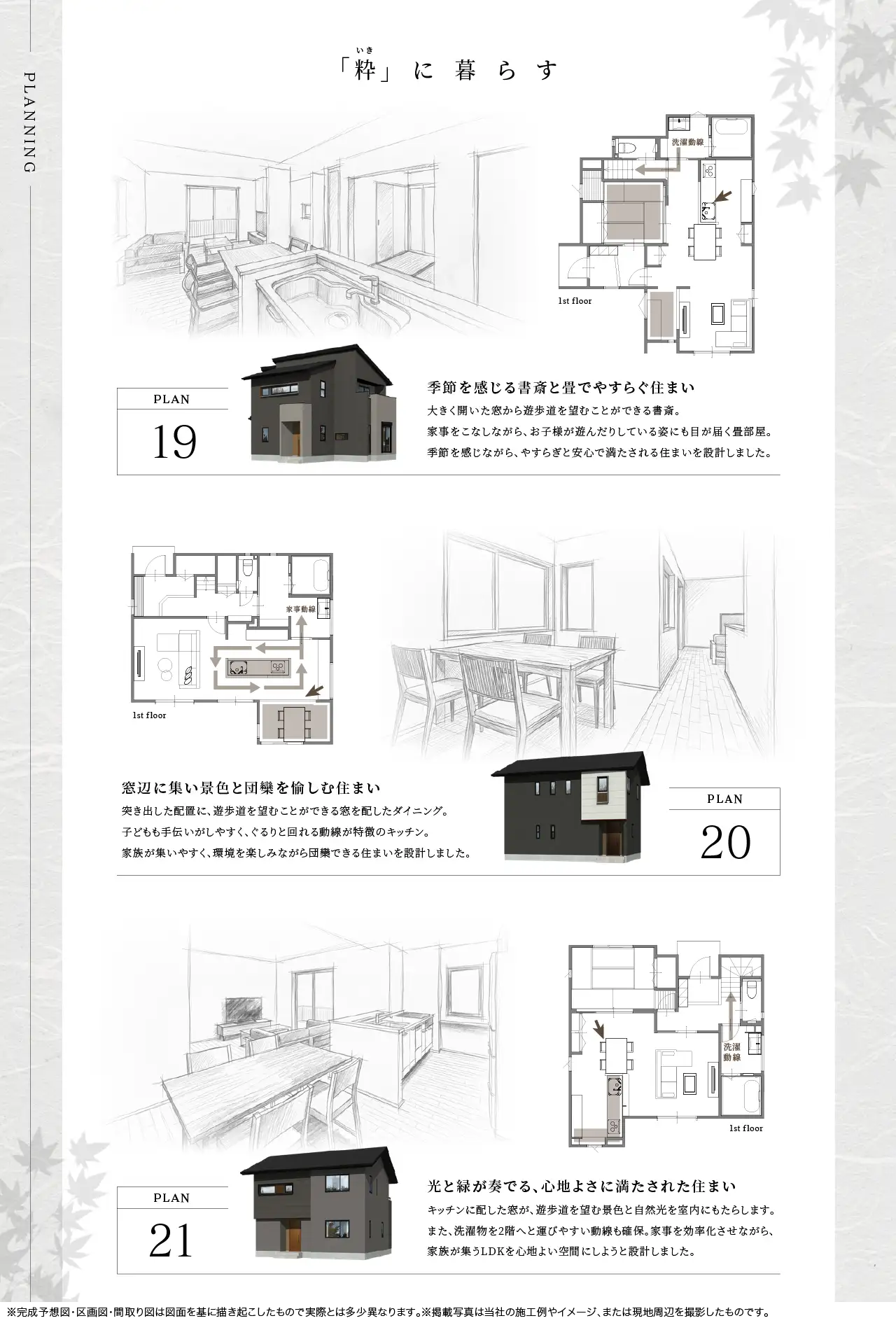 concept4