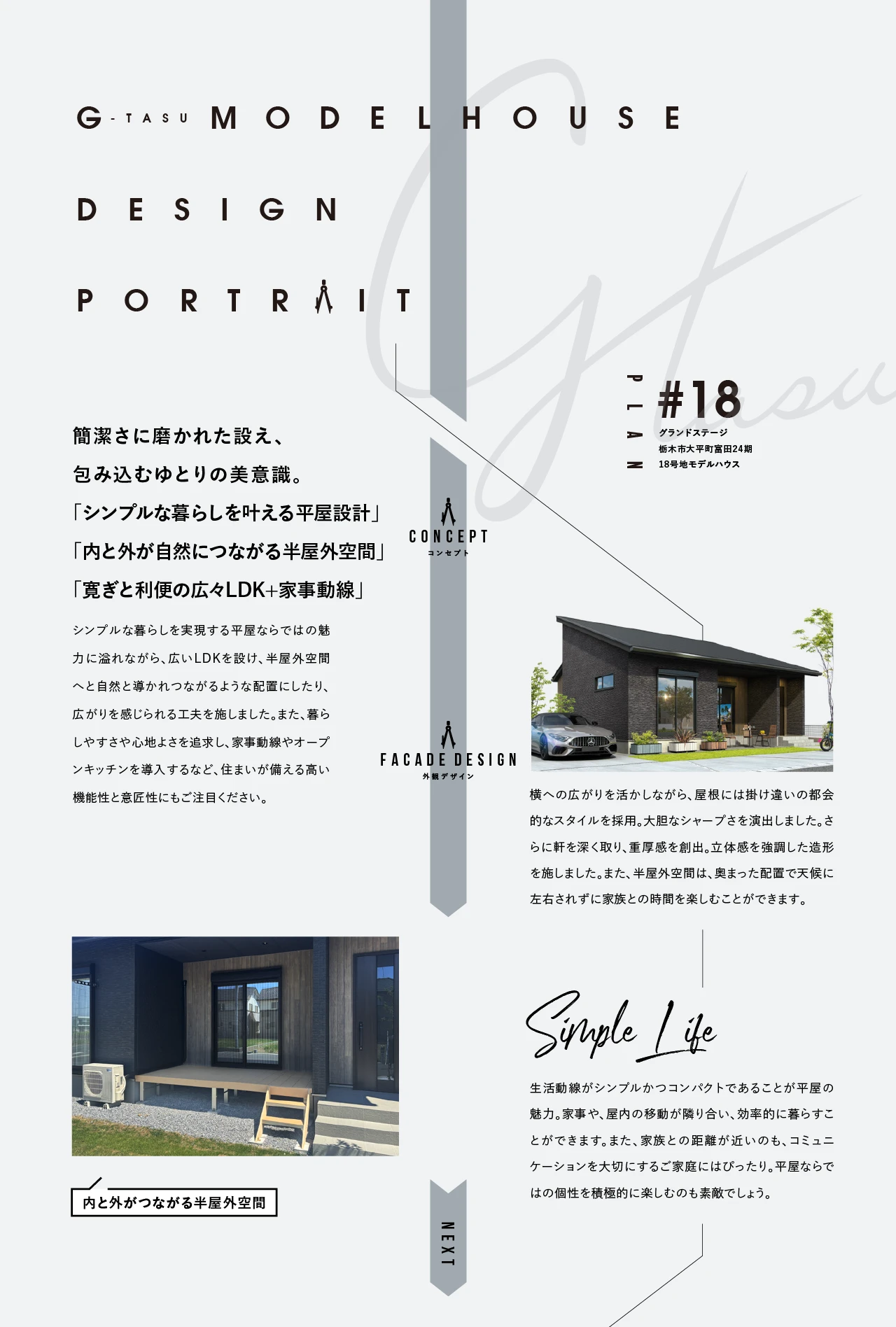 concept1