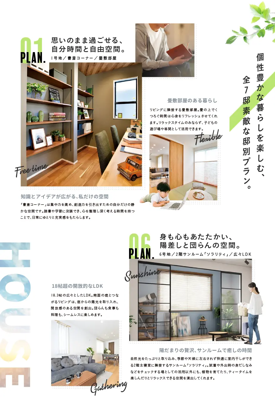 concept3