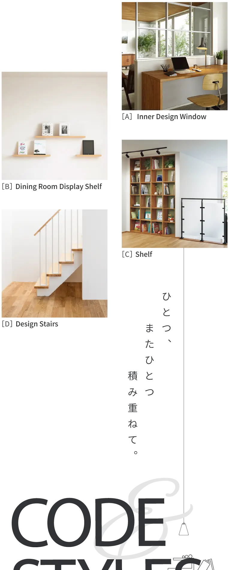 spConcept1