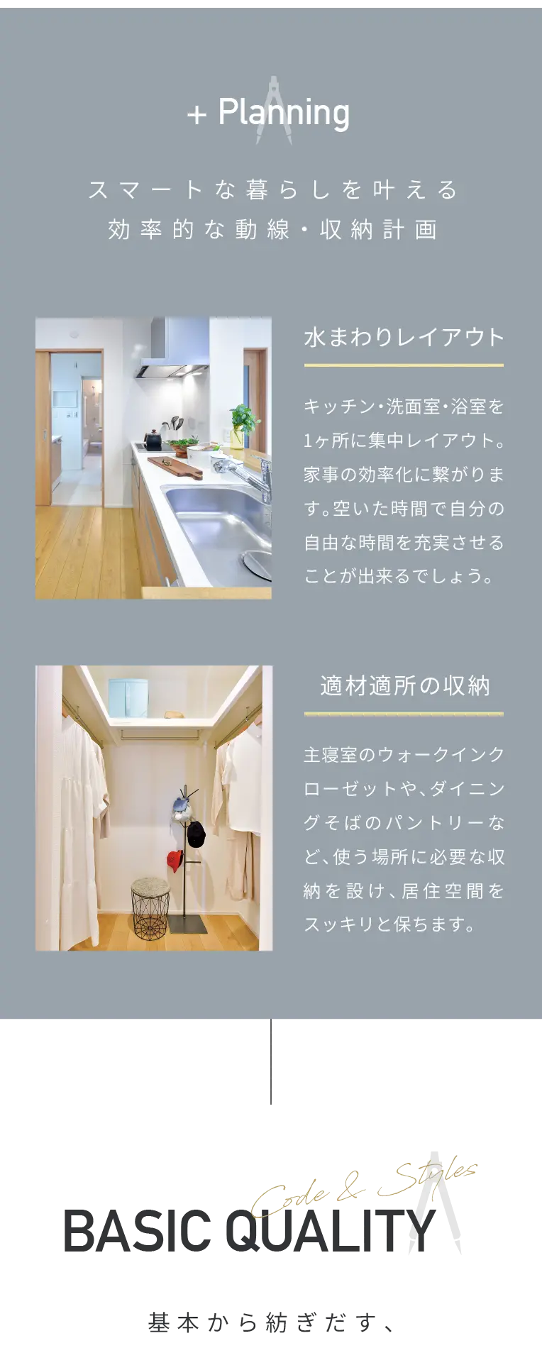 spConcept5
