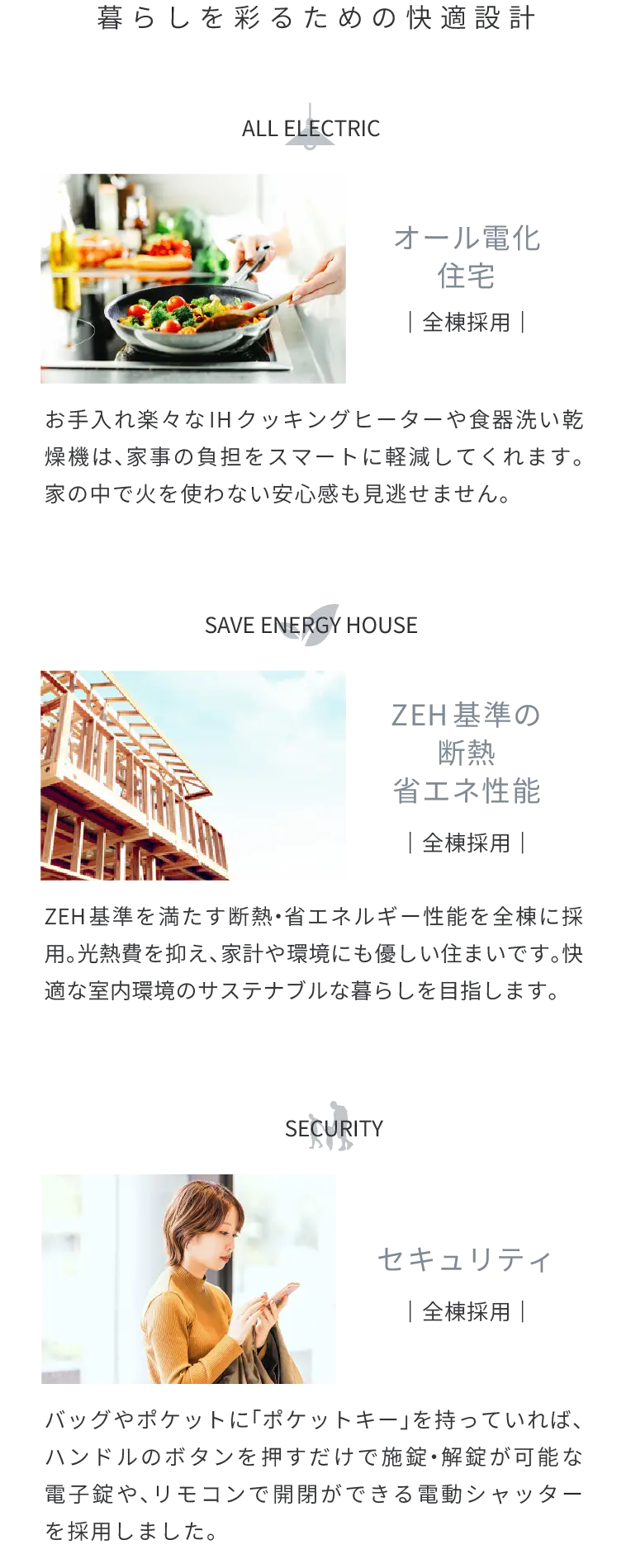 spConcept6
