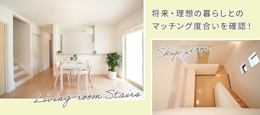 流行にとらわれない