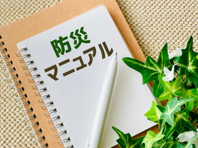 災害に強いマイホームとは?防災のために必要な設備も紹介します