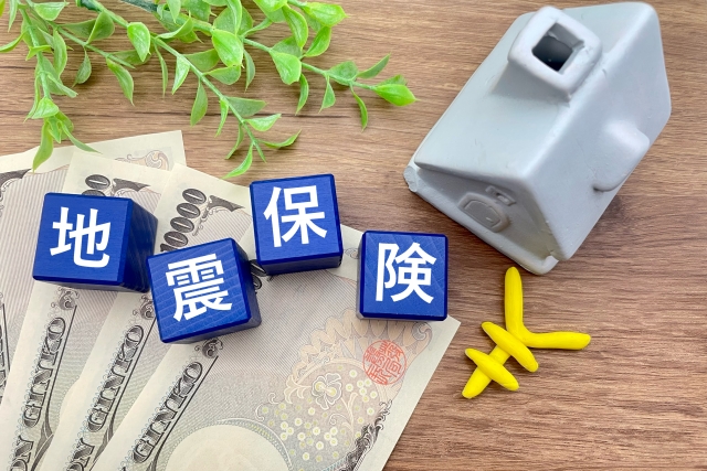 新築物件に地震保険は必要?相場やメリットについてご紹介します