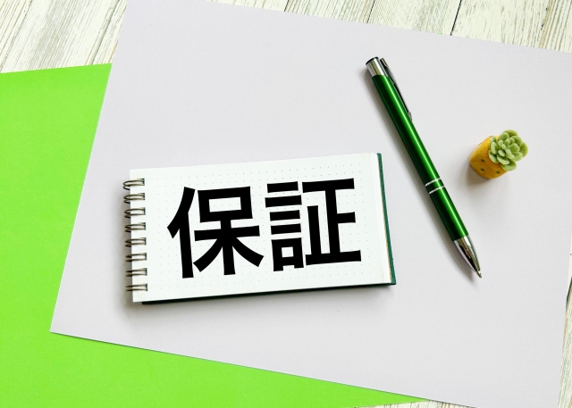 新築住宅の保証書とは？基本的な種類と内容を知ろう