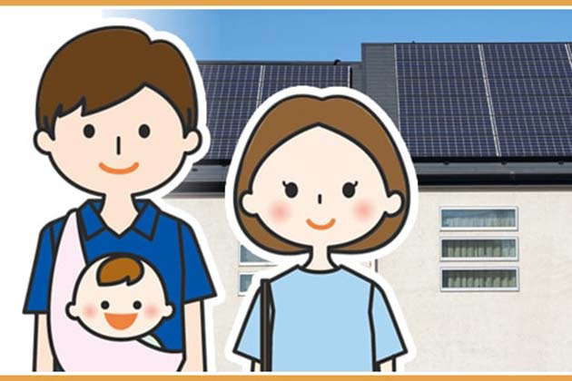 令和4年度（2022年度）のZEH補助金！対象条件や金額を解説