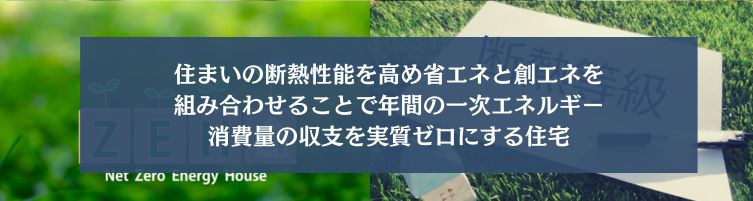 制震ダンパーとは