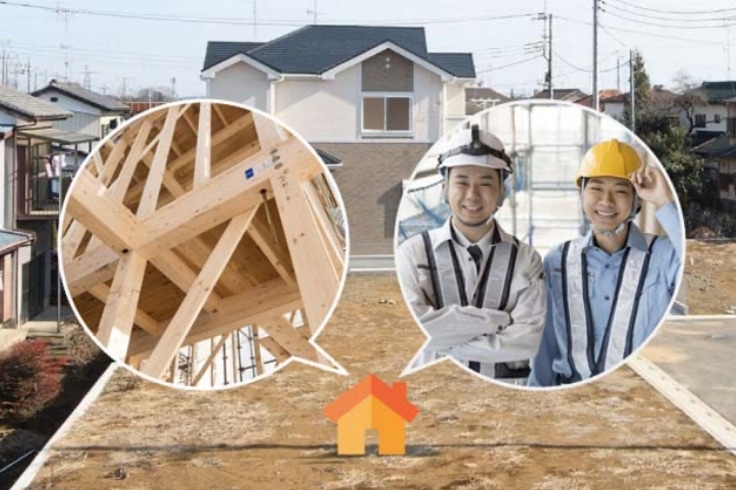 建築条件付土地とは？メリットや契約の流れ・注意点を徹底解説！