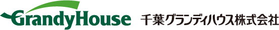 GrandyHouse千葉グランディハウス株式会社