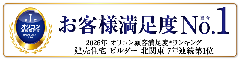 グランディーハウスロゴ