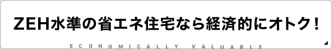 国交省HPリンク