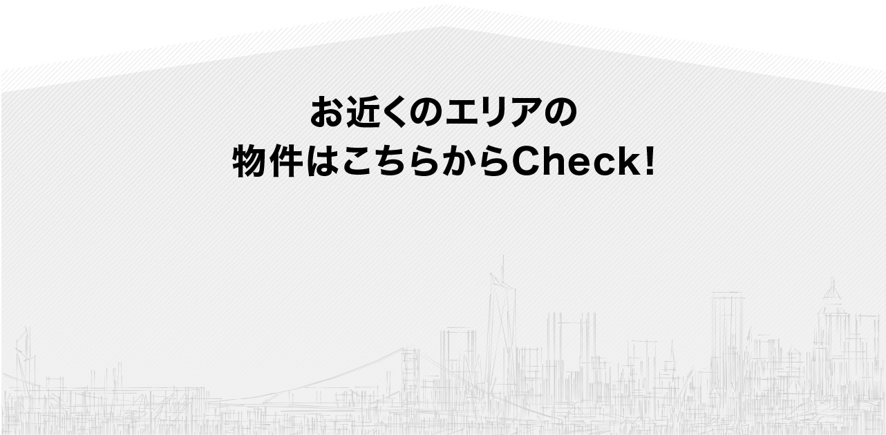 各種リンクスペース