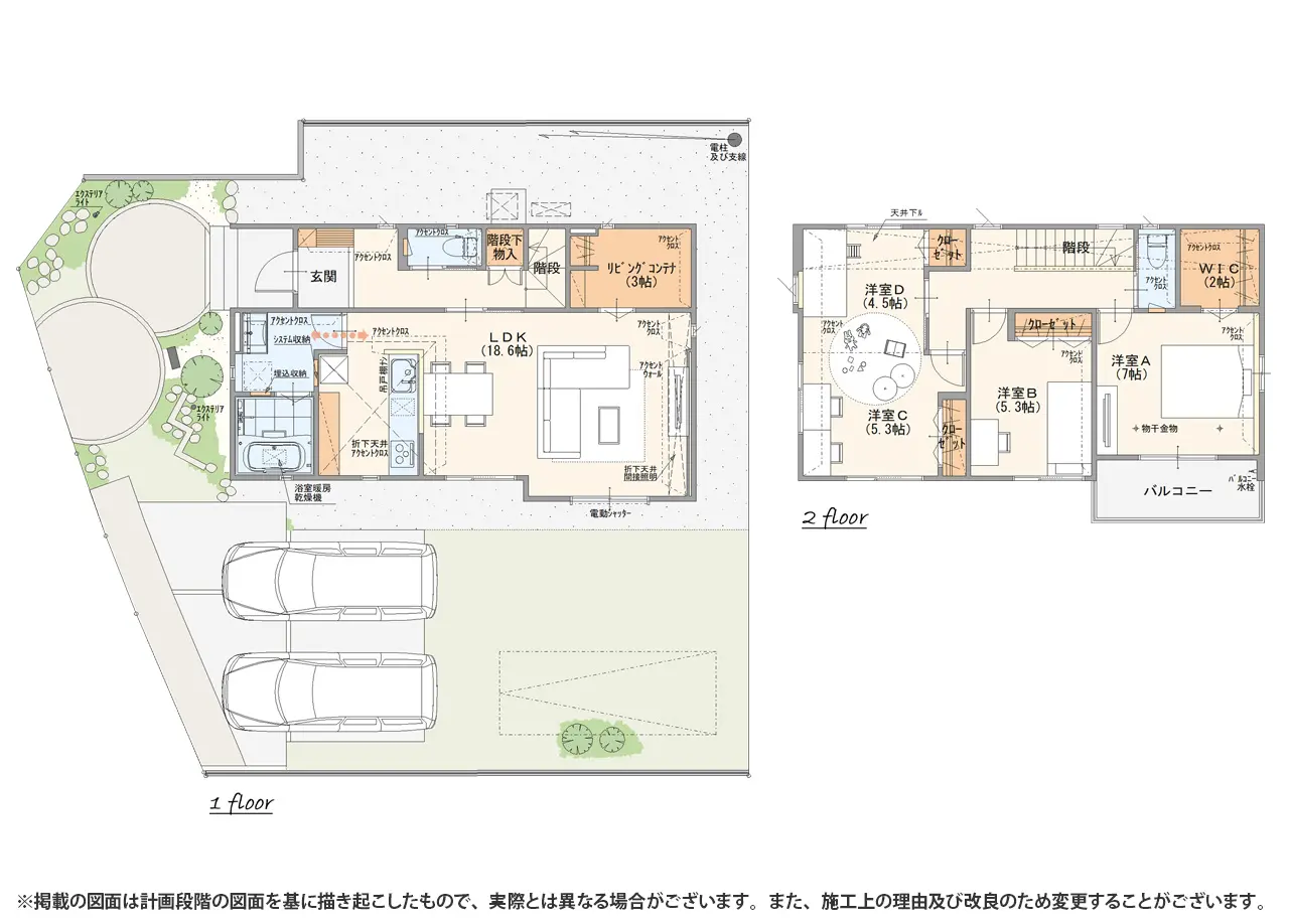 平面図