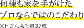 通り抜ける風の心地よさは、最高の贅沢です。