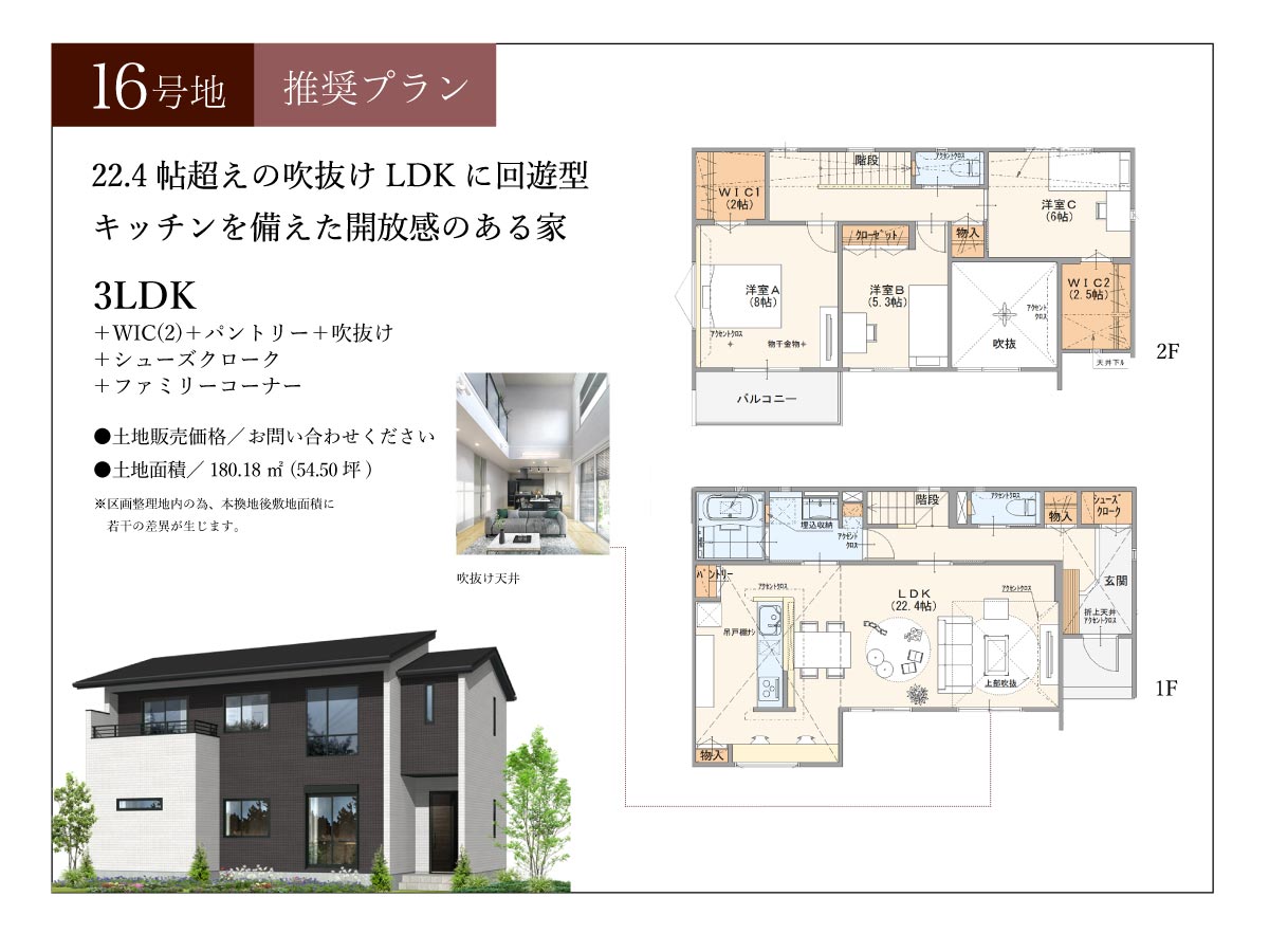 block16