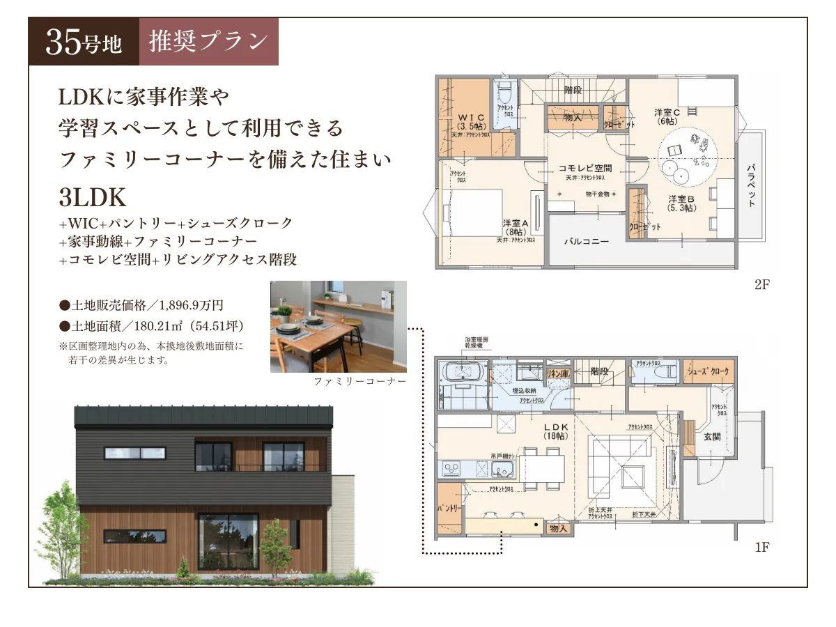 block35