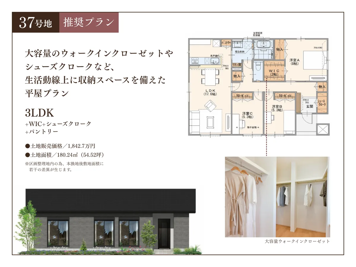 block37