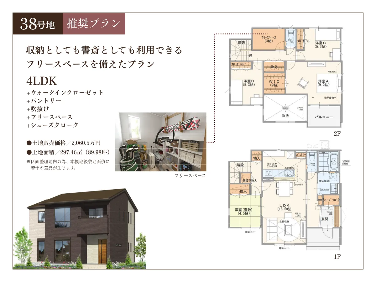 block38