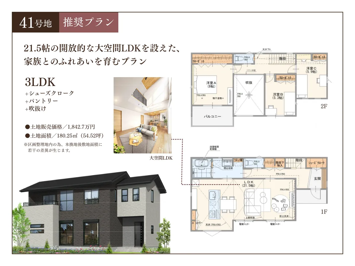 block41