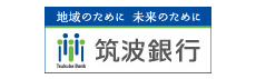 筑波銀行