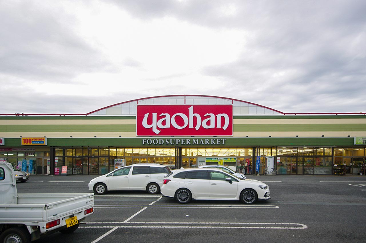 グランヴィラージュ栃木市大平町西水代（栃木市）｜新築一戸建て・建売