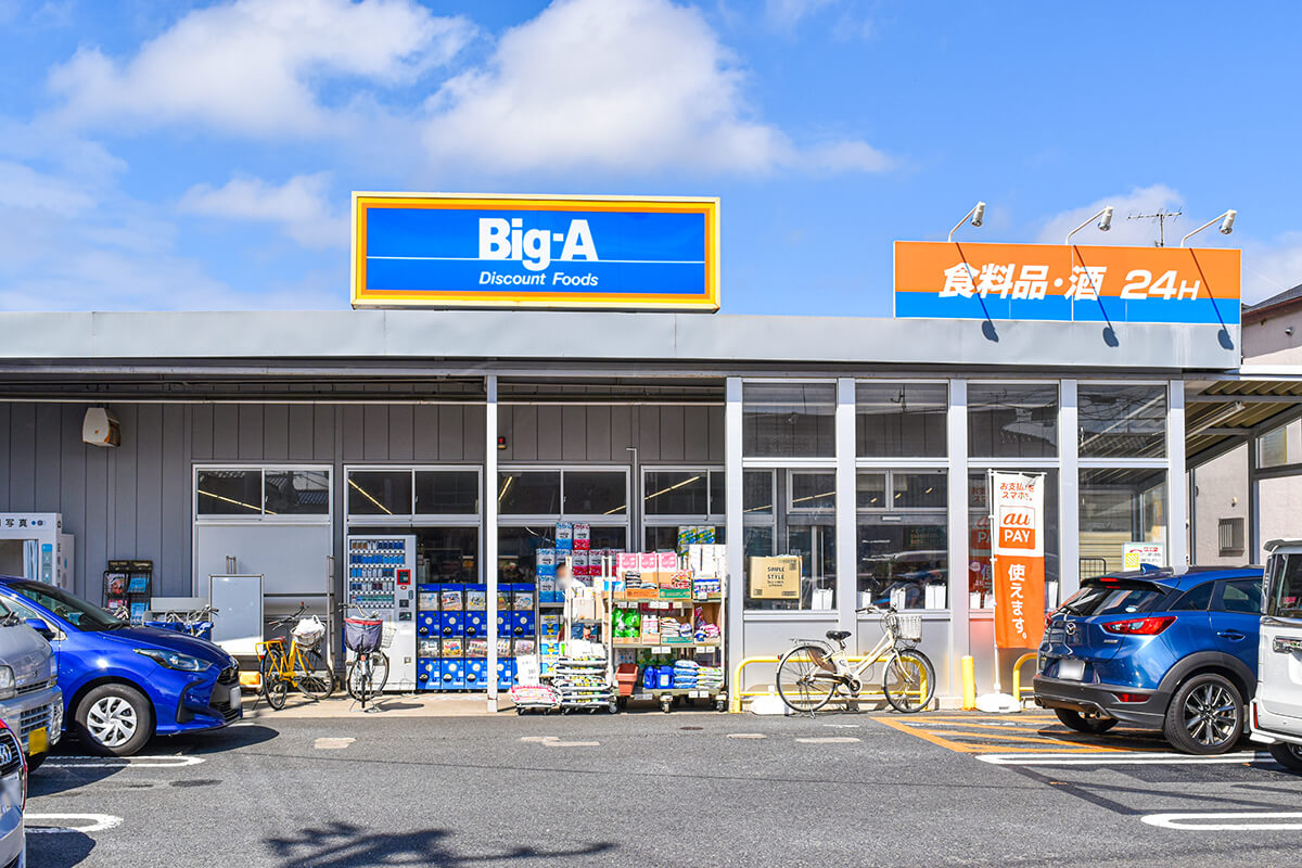 Big-A船橋松が丘店