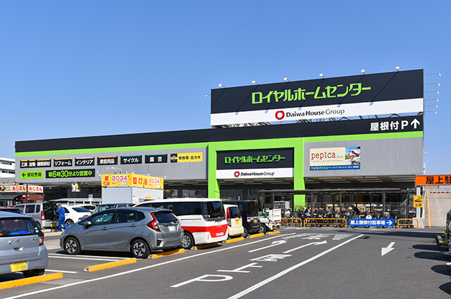 ロイヤルホームセンター松戸店