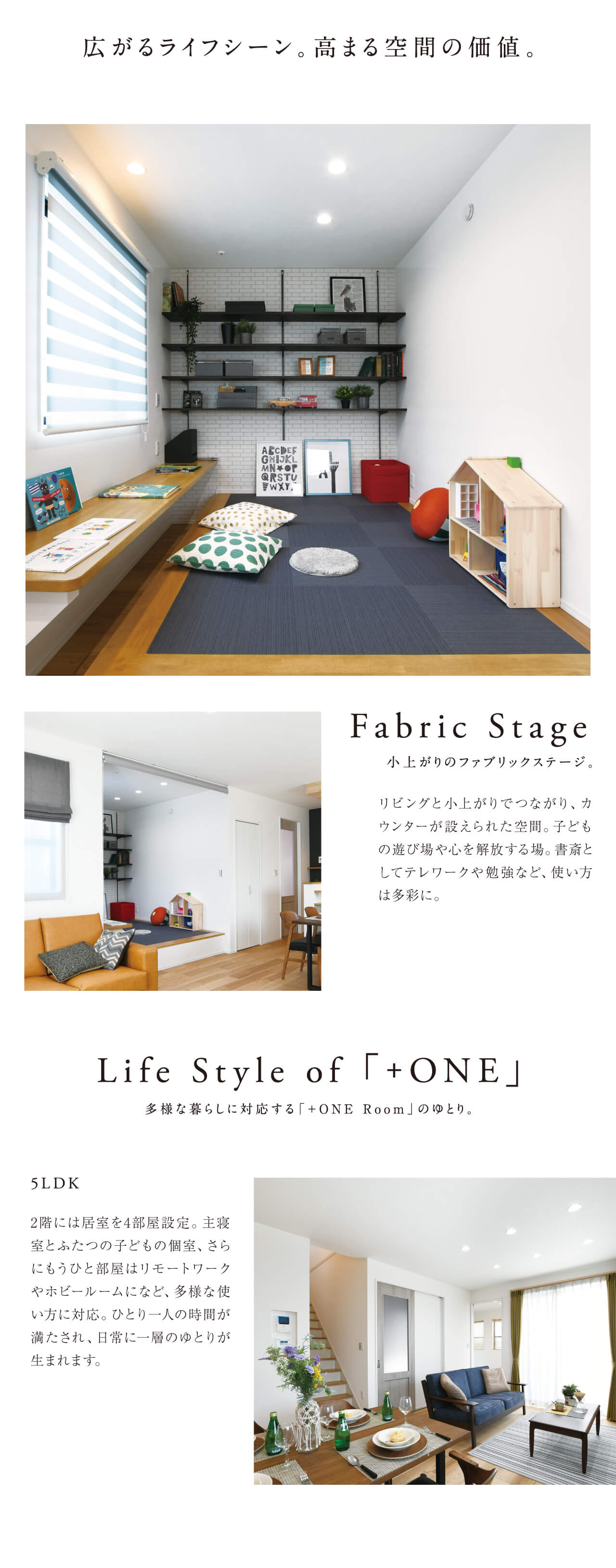 関東で分譲 建売住宅 新築一戸建て を探すならグランディハウス