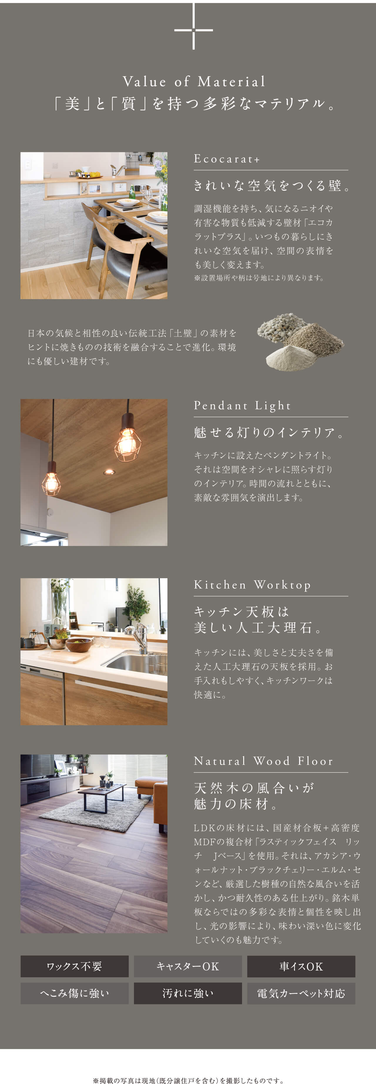 関東で分譲 建売住宅 新築一戸建て を探すならグランディハウス