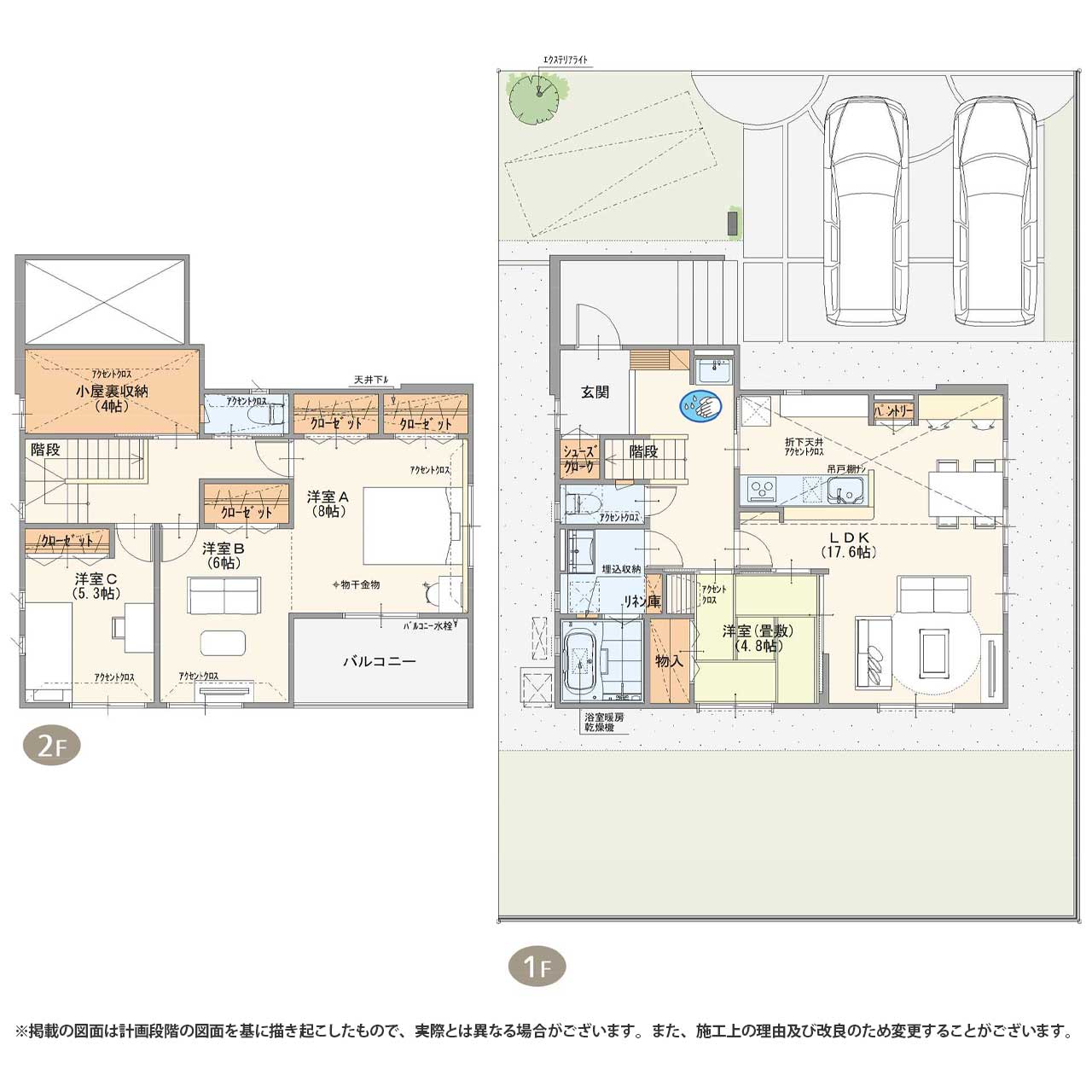 響来の杜 高場 ひたちなか市 36号地 新築一戸建て 建売