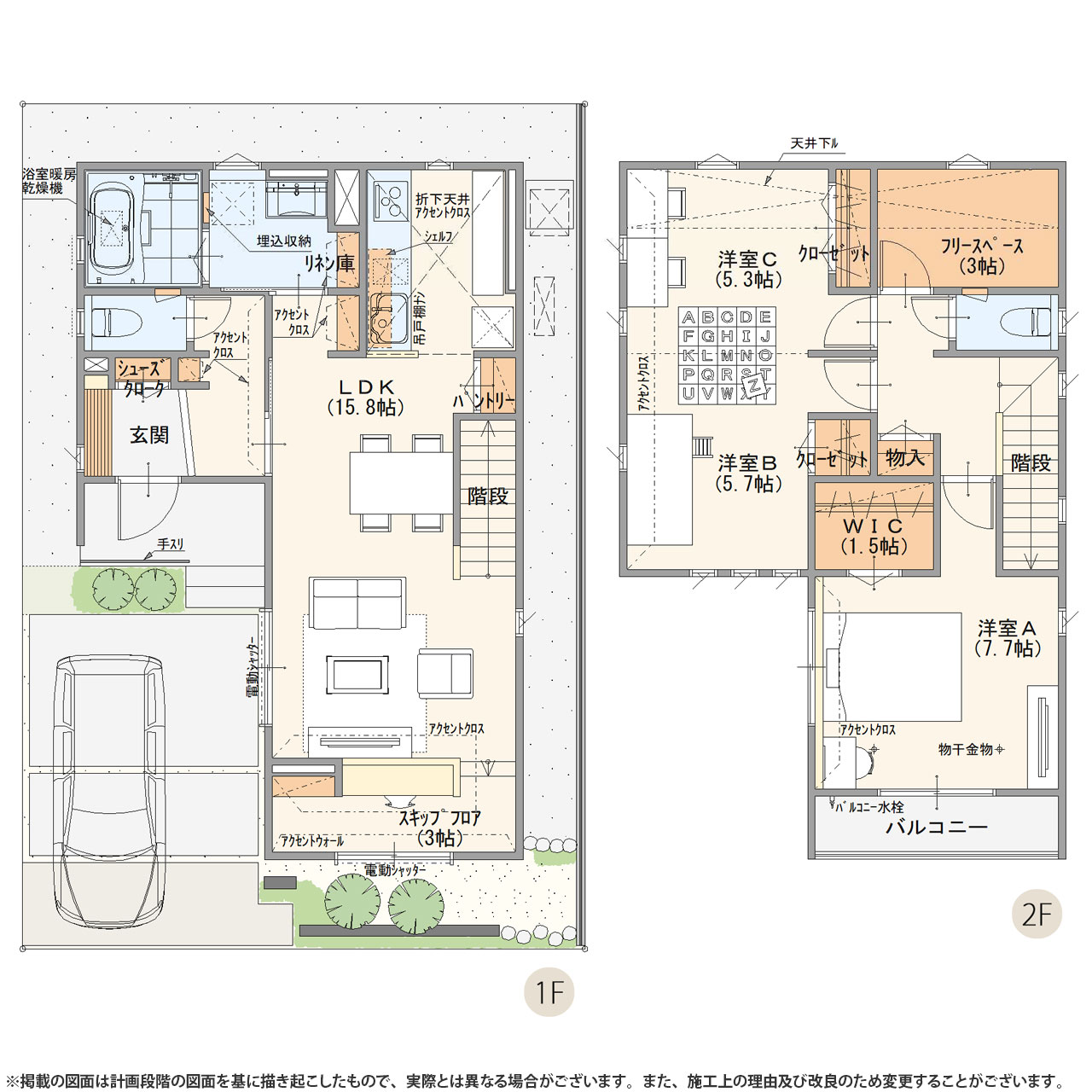 グランドステージ 土呂1丁目 さいたま市 5号地 新築一戸建て 建売