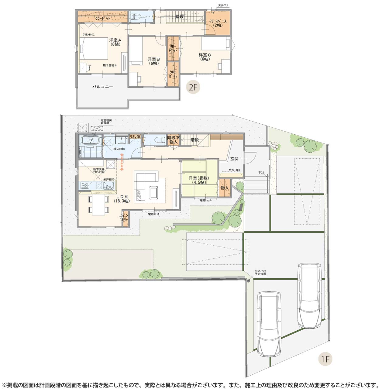 グランドステージ 下栗町11期 宇都宮市 8号地 新築一戸建て 建売 グランドステージ 下栗町11期 宇都宮市 8号地 新築一戸建て 建売