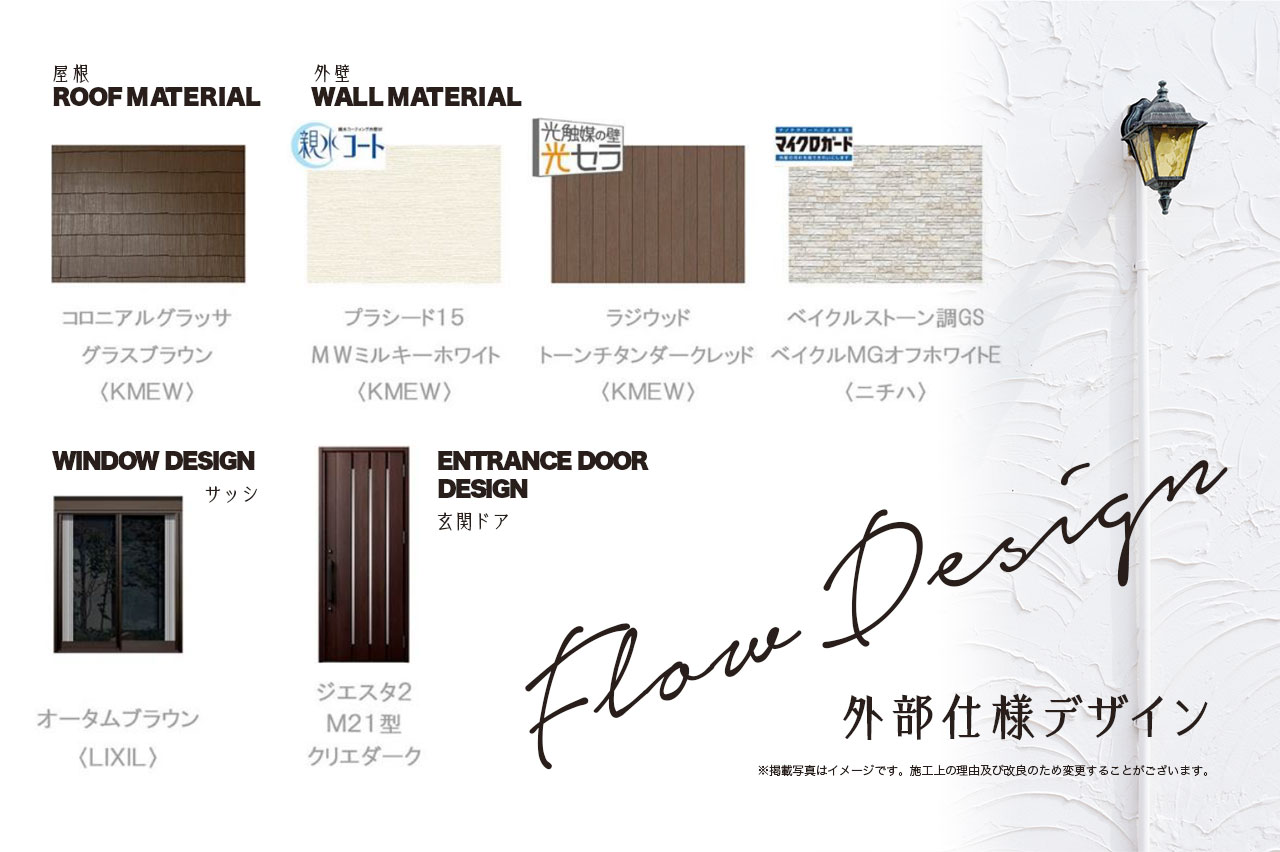 グランクレスト 緑区芝原1丁目 さいたま市 1号地 新築一戸建て 建売 グランクレスト 緑区芝原1丁目 さいたま市 1号地 新築一戸建て 建売