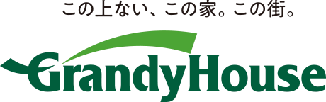 この上ない、この家。この街。GrandyHouse