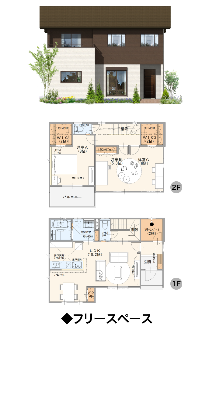 30坪タイプ