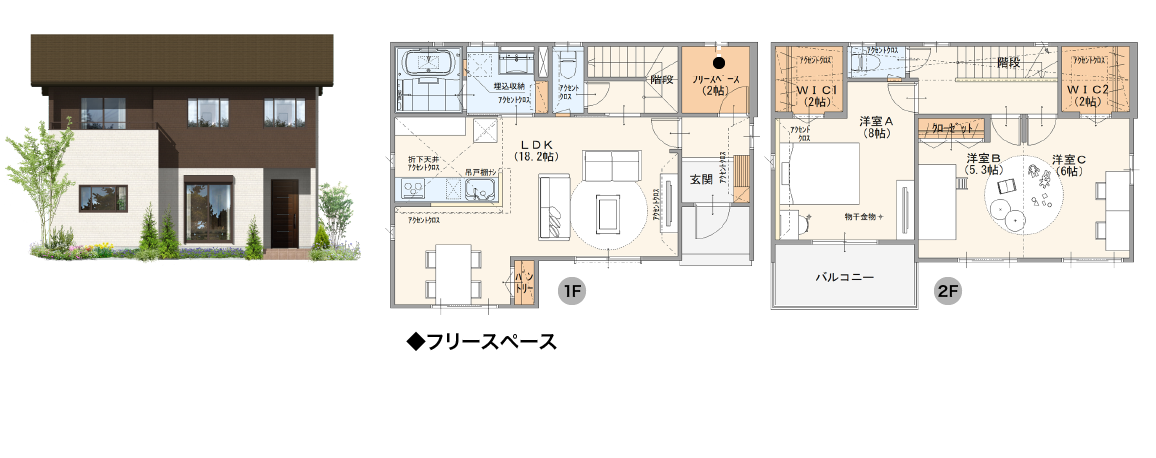 30坪タイプ
