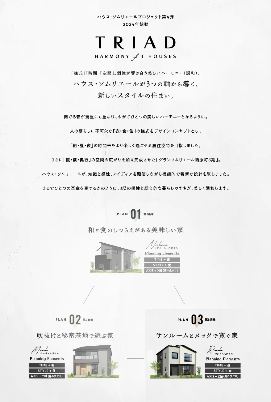 リビング1