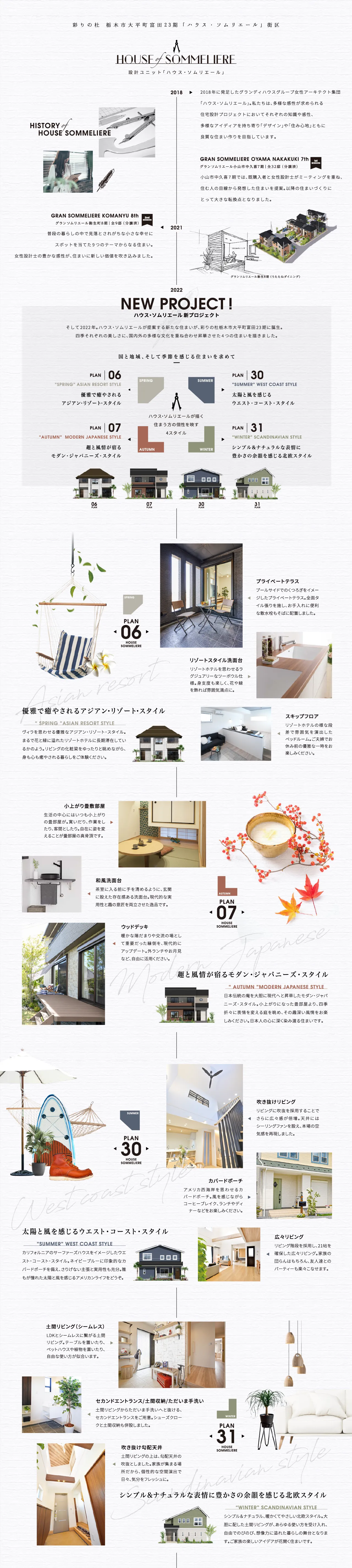 リビング1