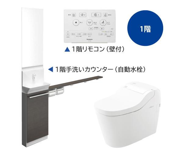 タンクレストイレ