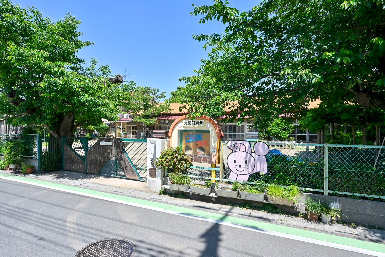 大宮白百合幼稚園